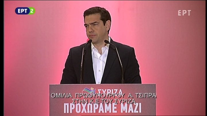 Ομιλία του Αλέξη Τσίπρα στην Κεντρική Επιτροπή του ΣΥΡΙΖΑ -Δείτε ζωντανά